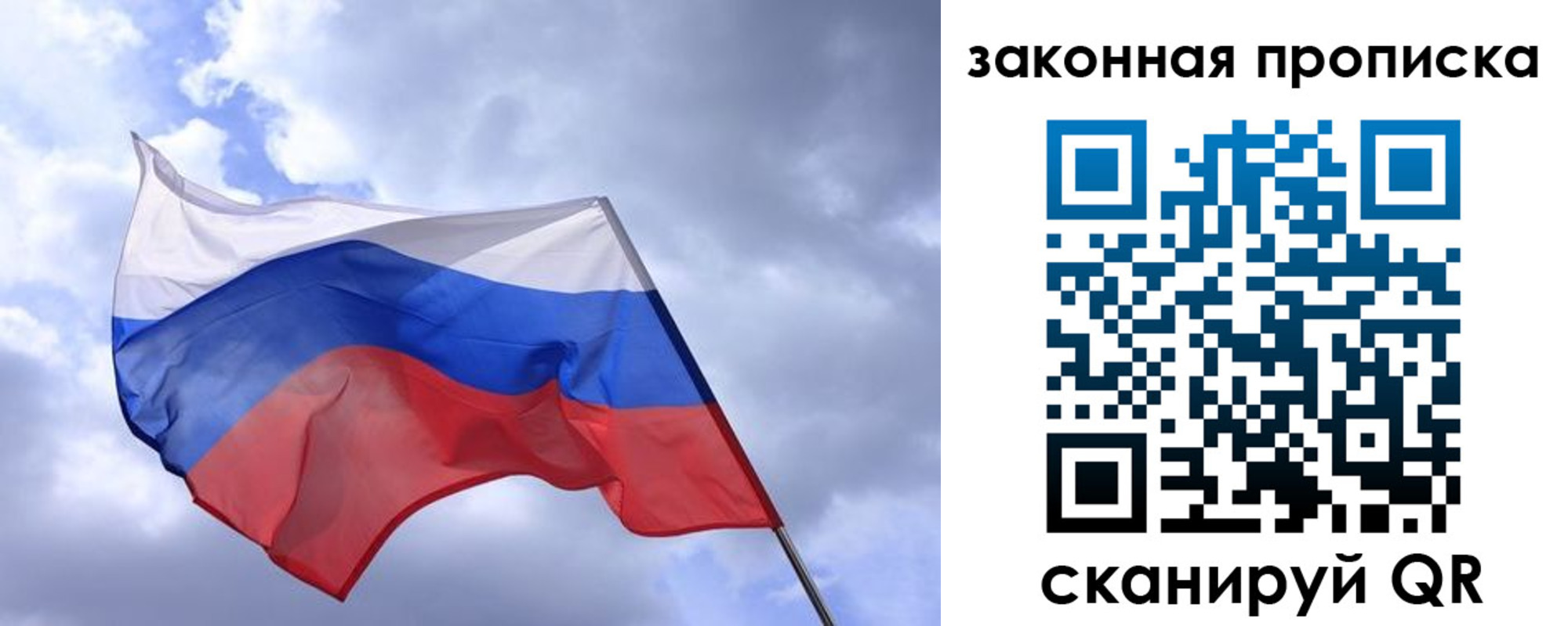 временная регистрация собственник в Аксае