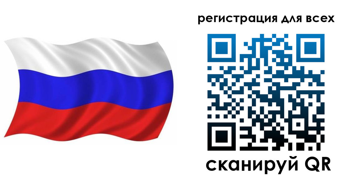 временная регистрация купить в Аксае