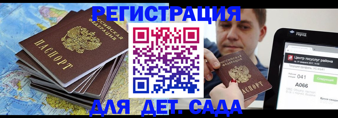 найти адрес прописки в Аксае